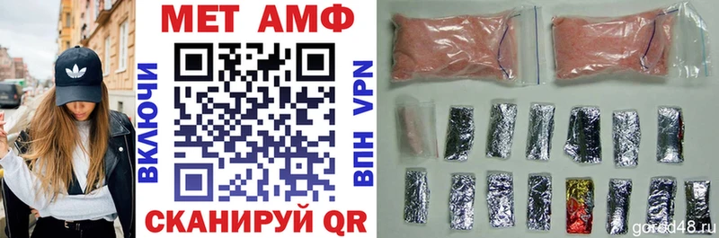Amphetamine Premium мега Малаховка