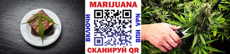 Cannafood марихуана  купить наркотики цена  Малаховка 