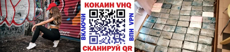 МЕГА онион  закладки  Малаховка  Кокаин 99% 