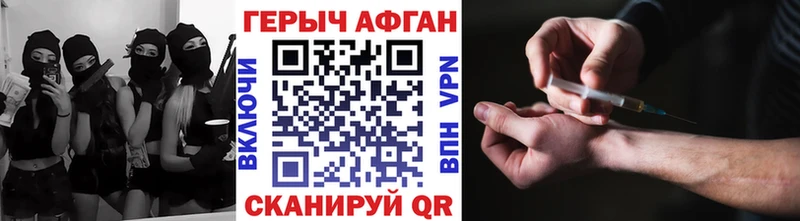 где можно купить   кракен зеркало  Героин гречка  Малаховка 