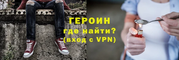 мдма Богородск