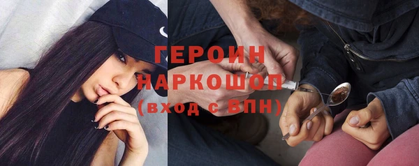 мдма Богородск