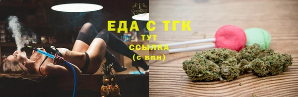 мдма Богородск