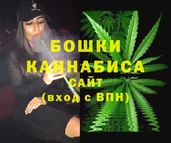 мдма Богородск