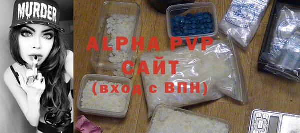 мдма Богородск