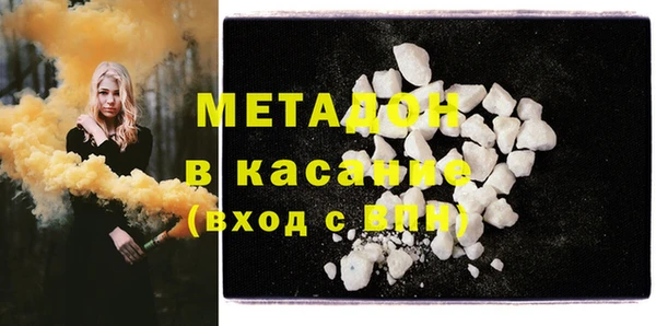 мдма Богородск