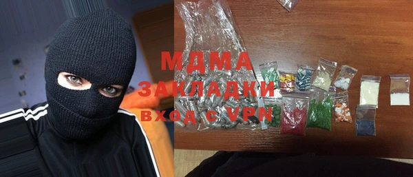 мдма Богородск