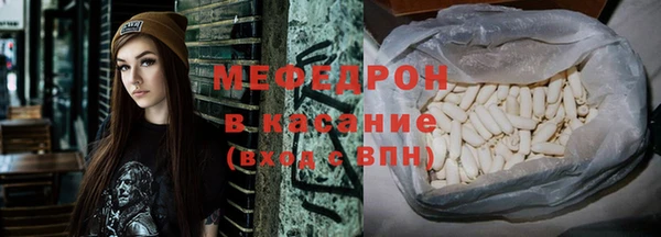 мдма Богородск
