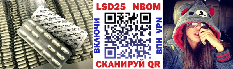 LSD-25 экстази ecstasy  Малаховка 