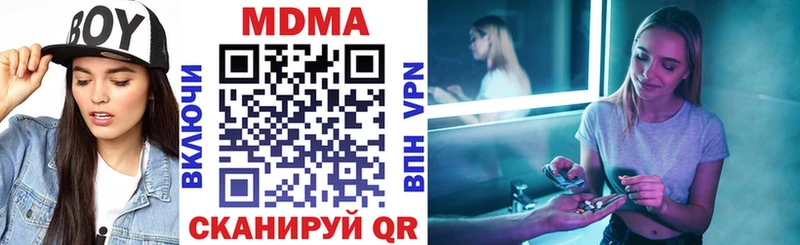 MDMA crystal  Малаховка 
