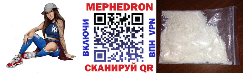 Меф мука Малаховка