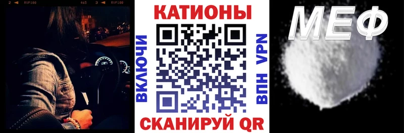 МЕФ кристаллы даркнет сайт Малаховка