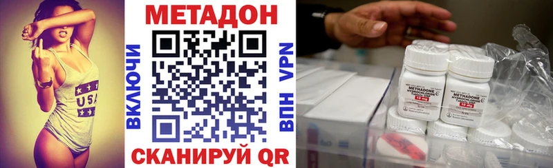 закладки  Малаховка  blacksprut ONION  МЕТАДОН белоснежный 