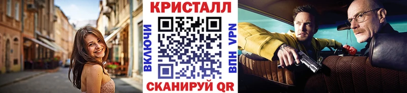 купить наркотик  Малаховка  МЕТАМФЕТАМИН мет 