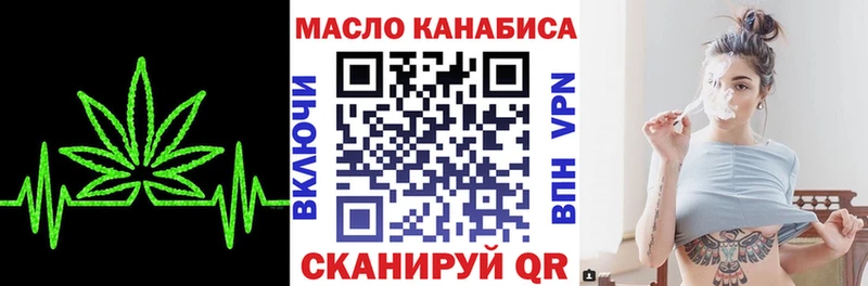 Дистиллят ТГК THC oil  цены наркотик  Малаховка 