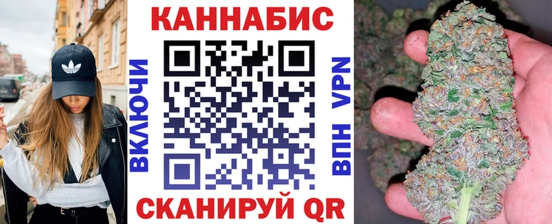 Конопля LSD WEED Малаховка